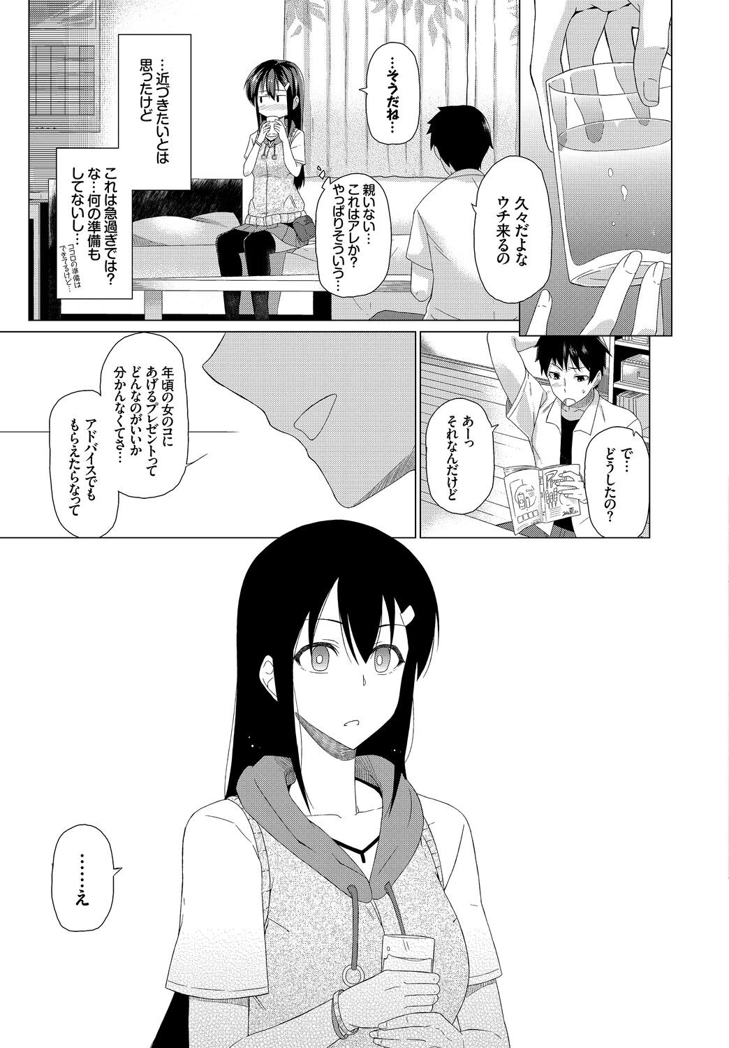 Page 259
