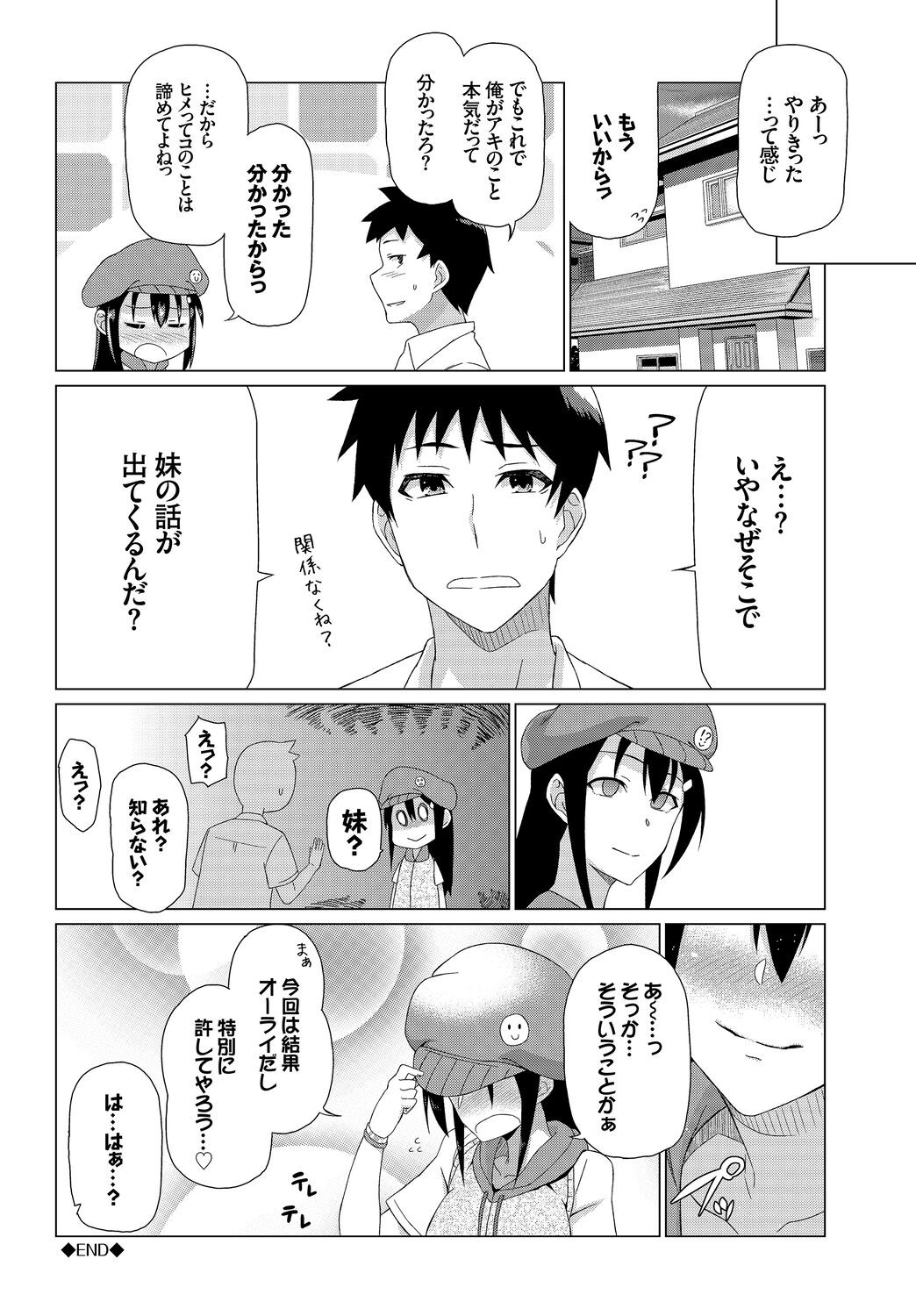 Page 274