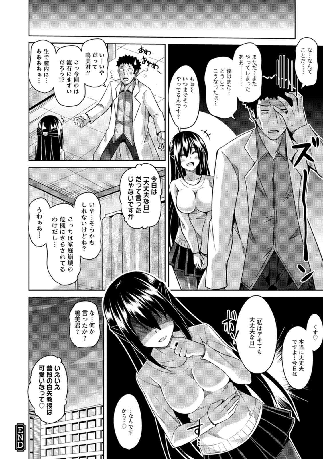 Page 152