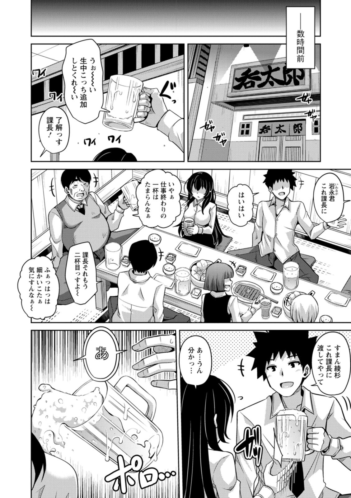 Page 156