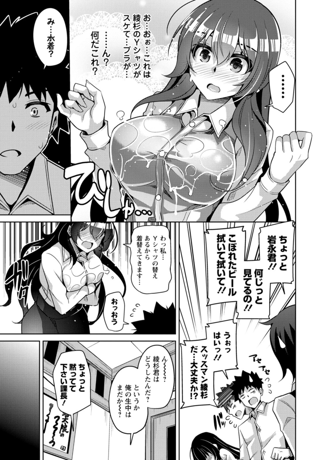 Page 157
