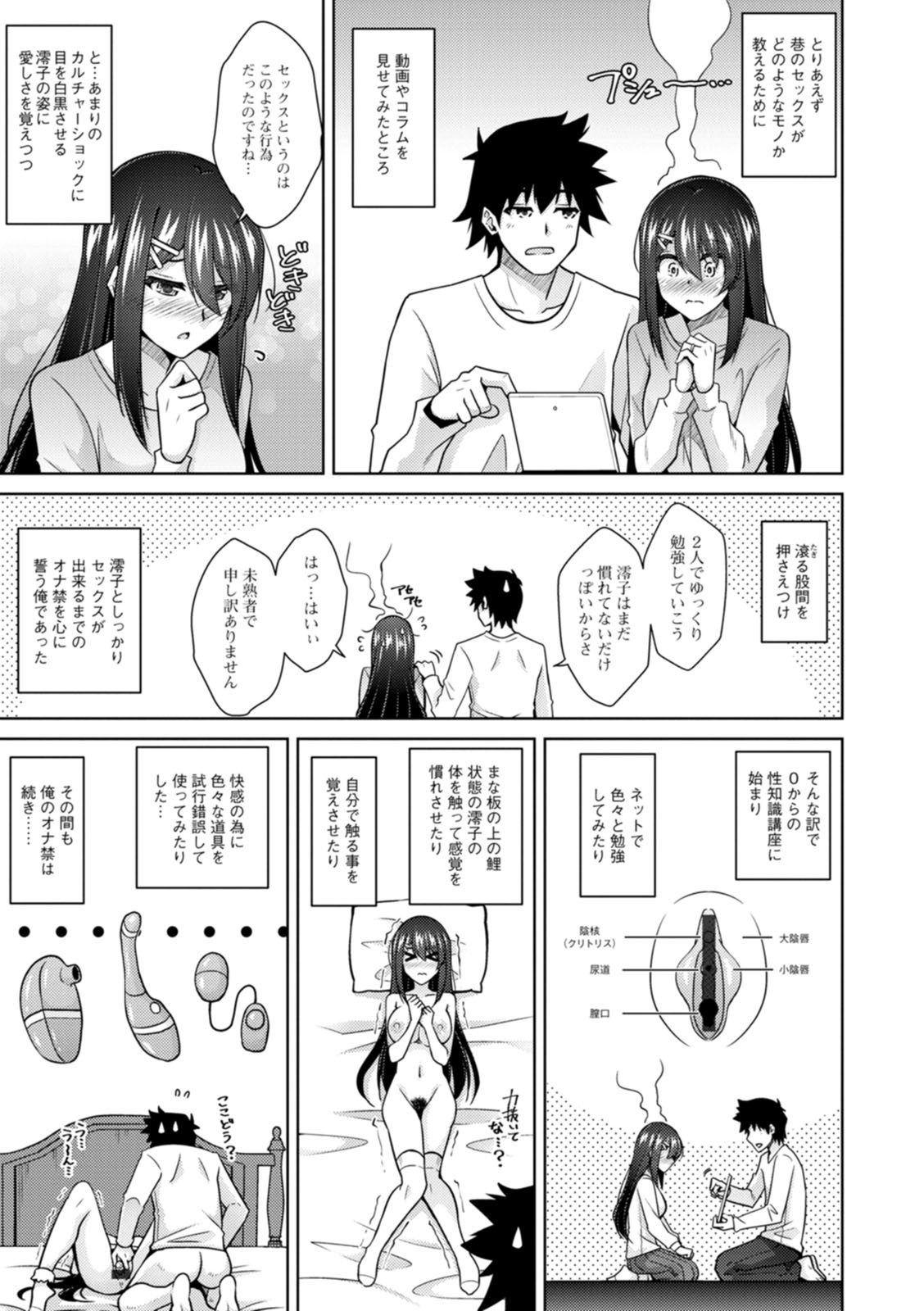 Page 175