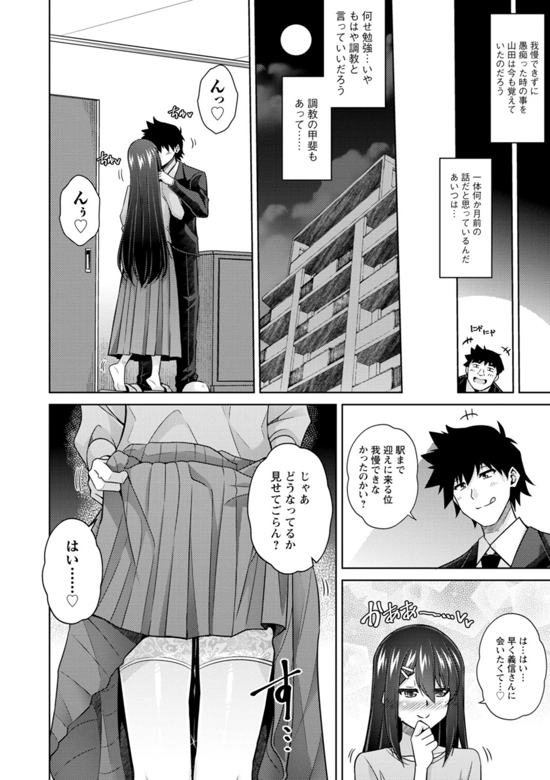 Page 176
