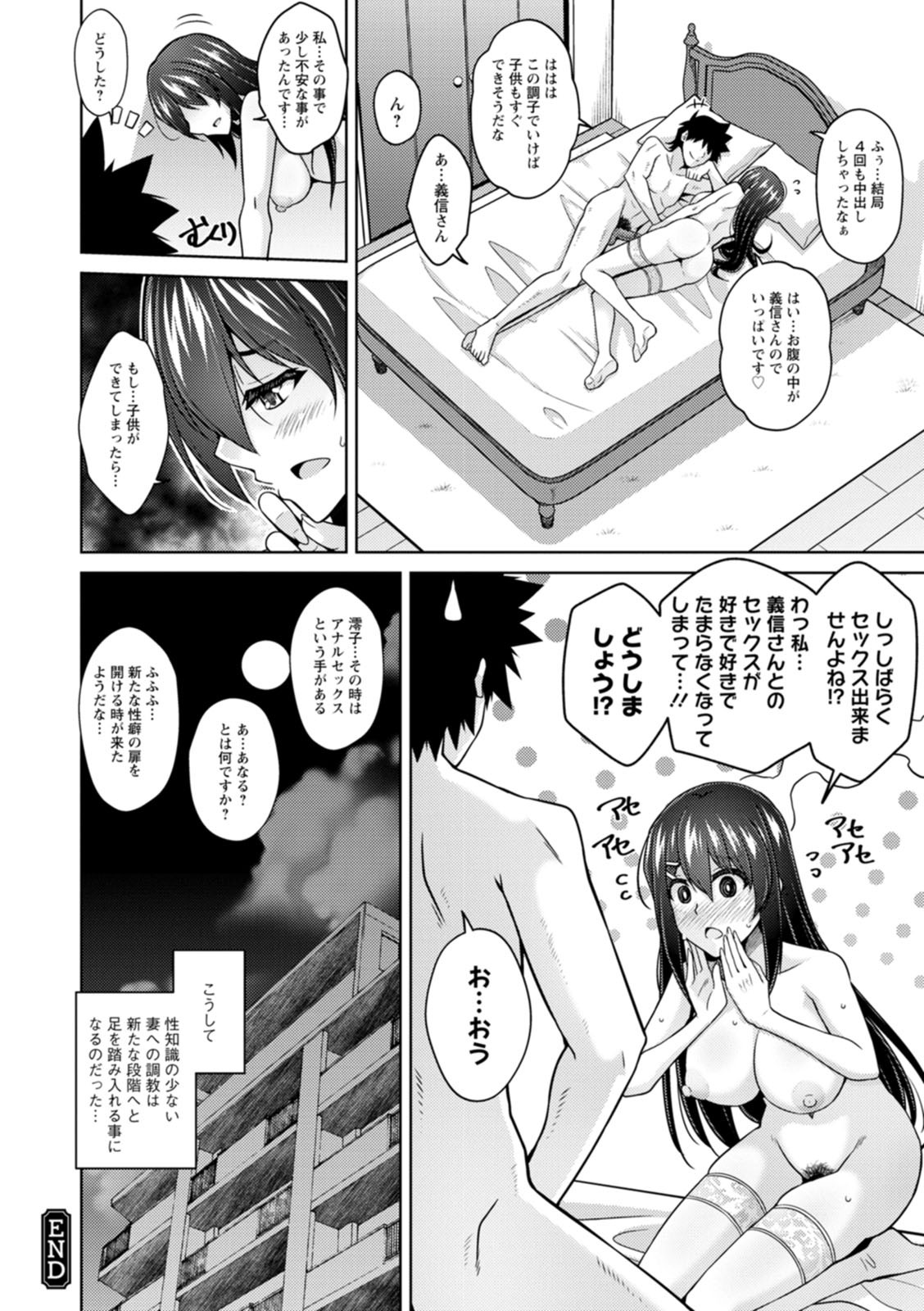 Page 188