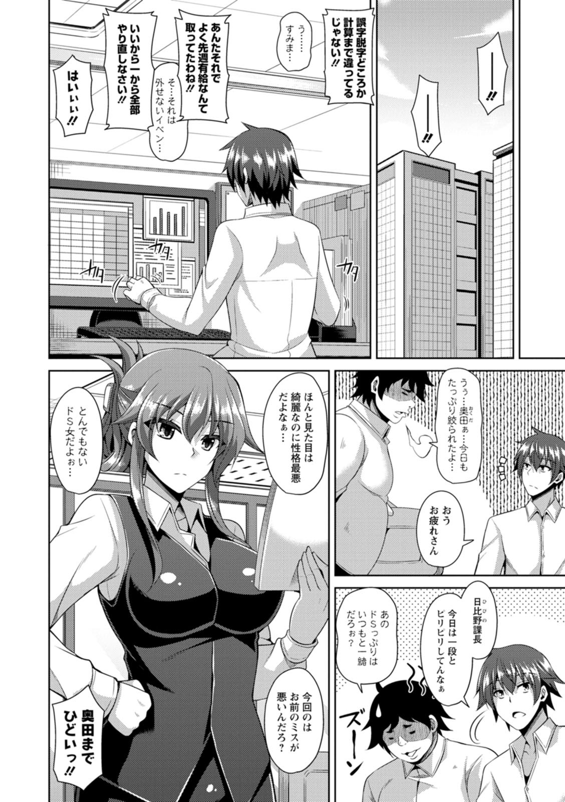 Page 82