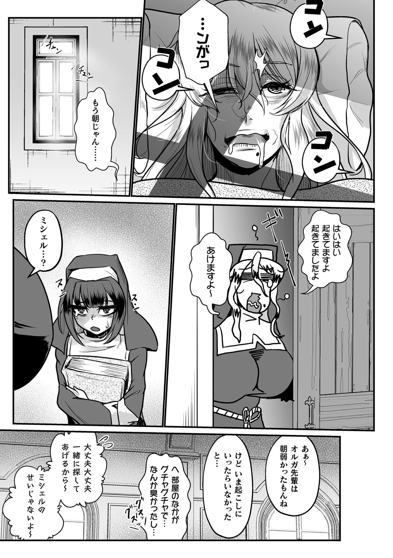 Page 151