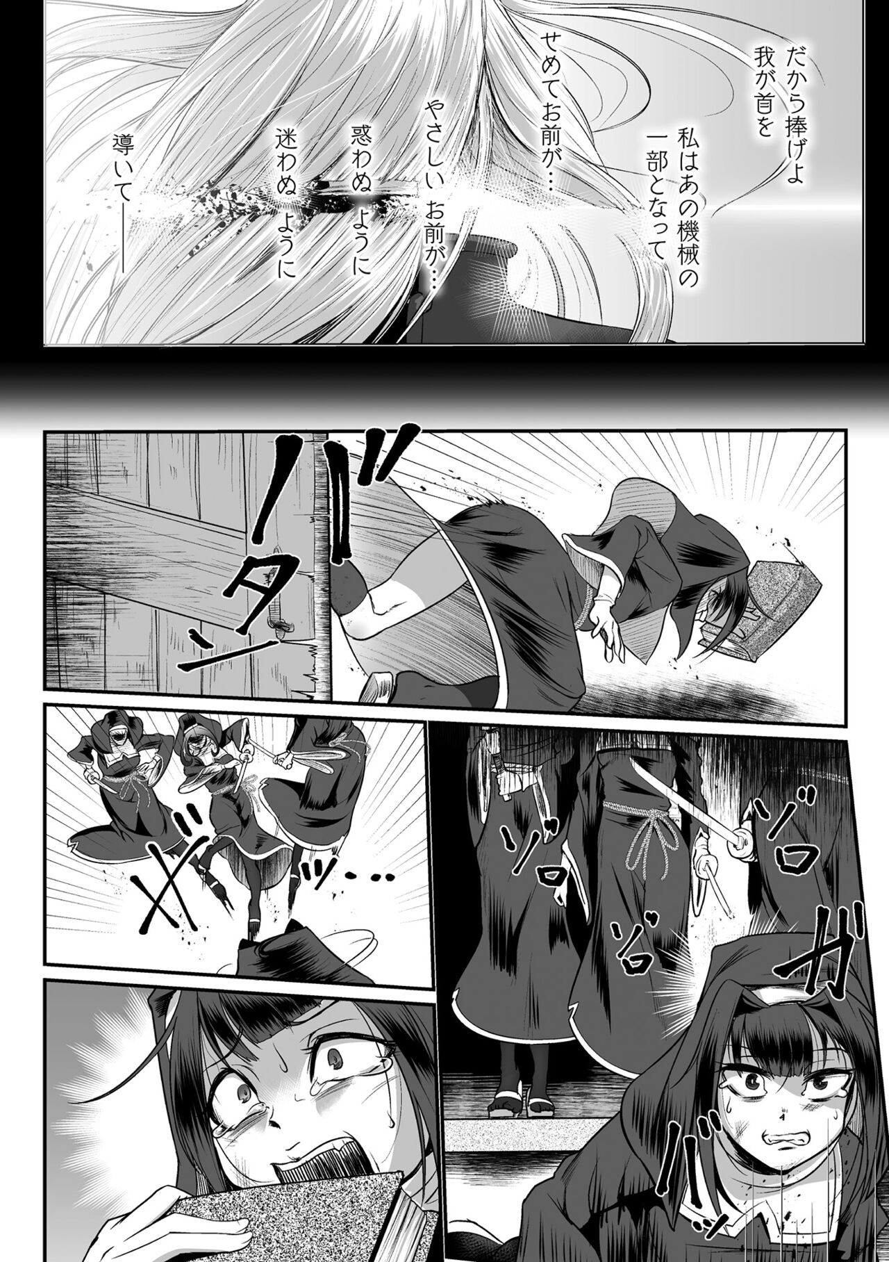 Page 154
