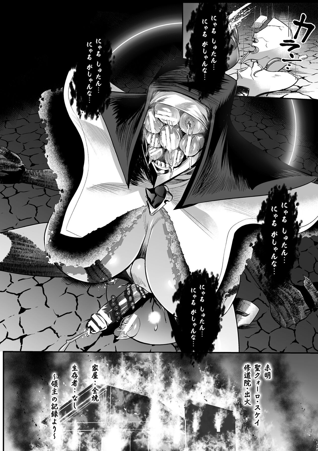 Page 184