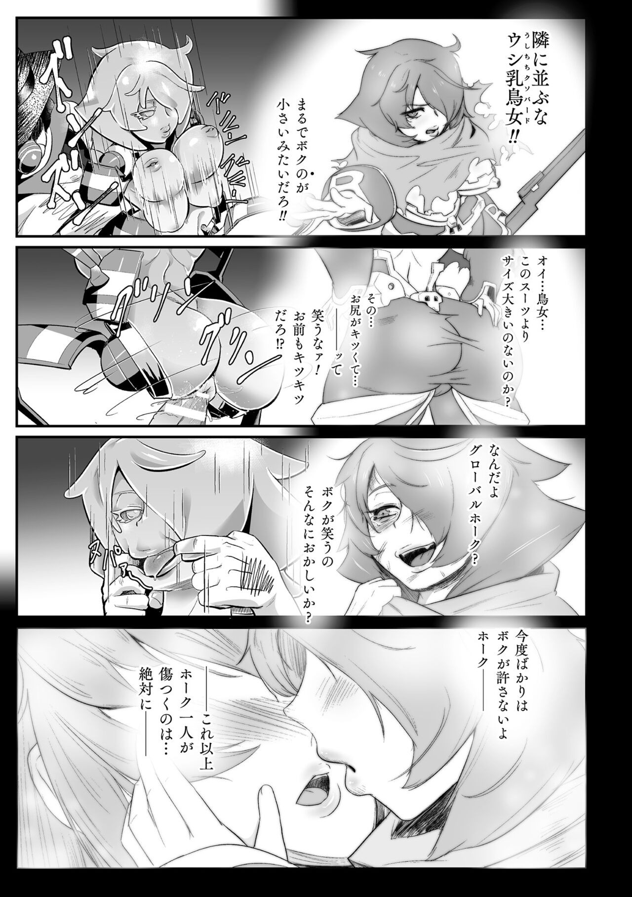 Page 197