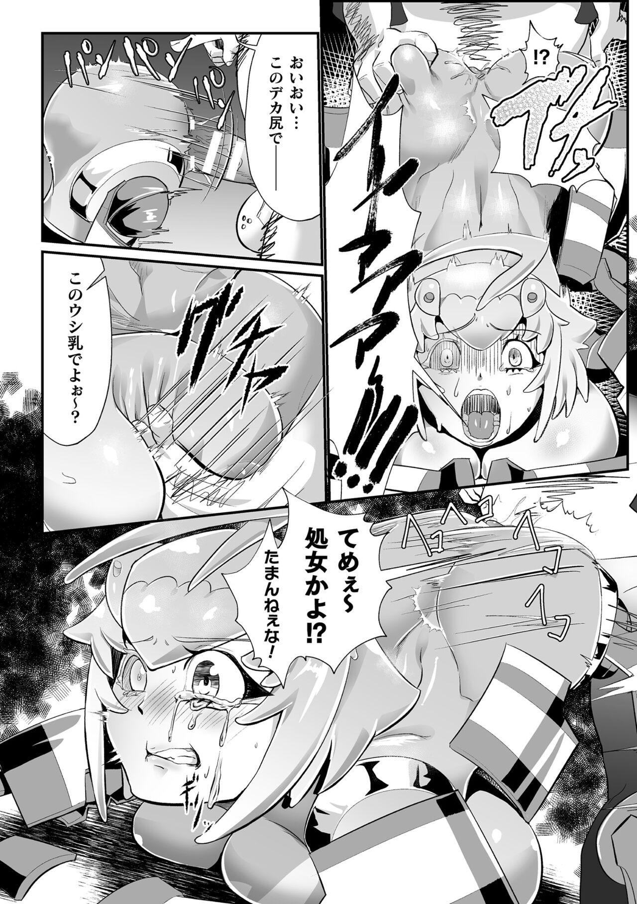Page 200