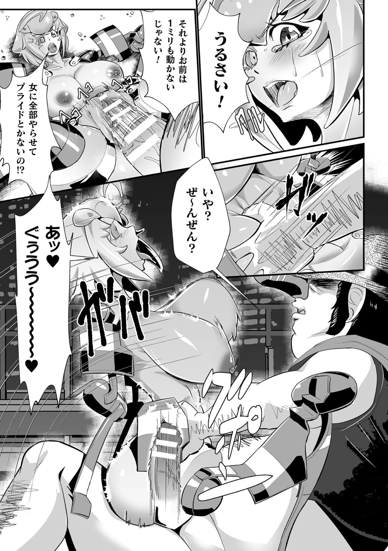 Page 201