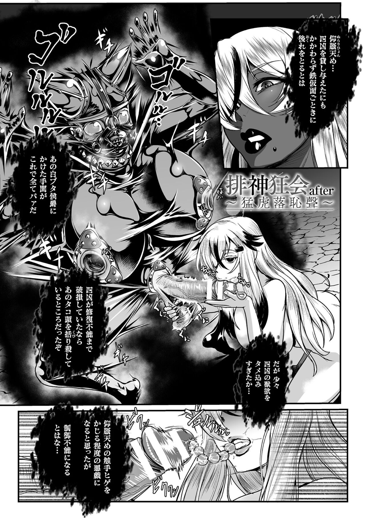 Page 207