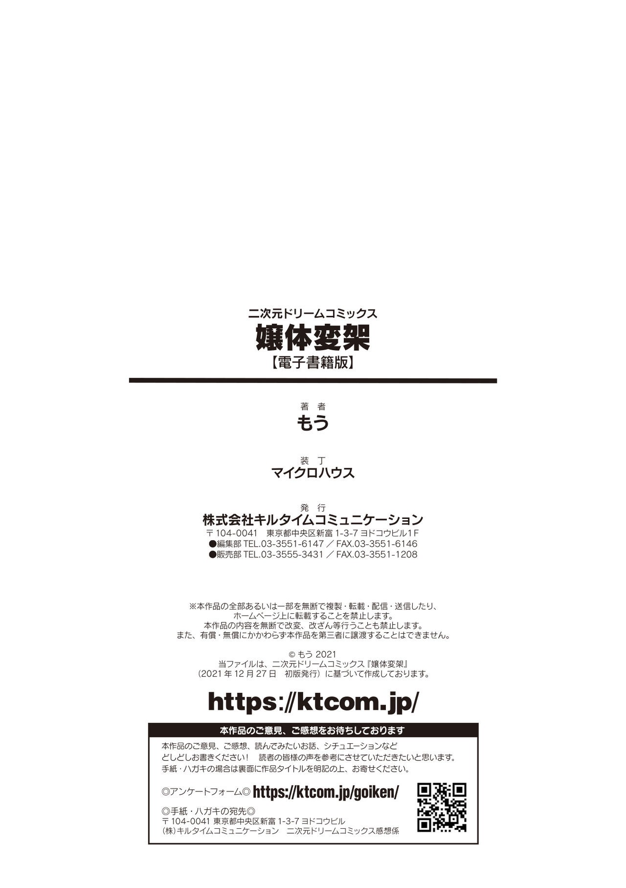 Page 210