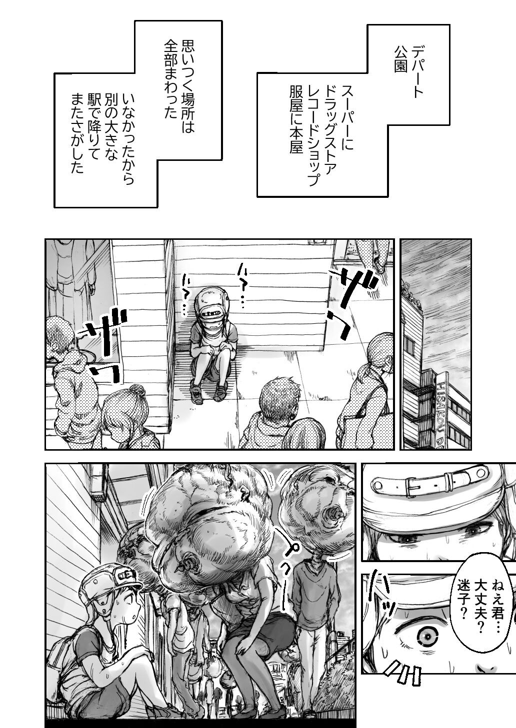 Page 104