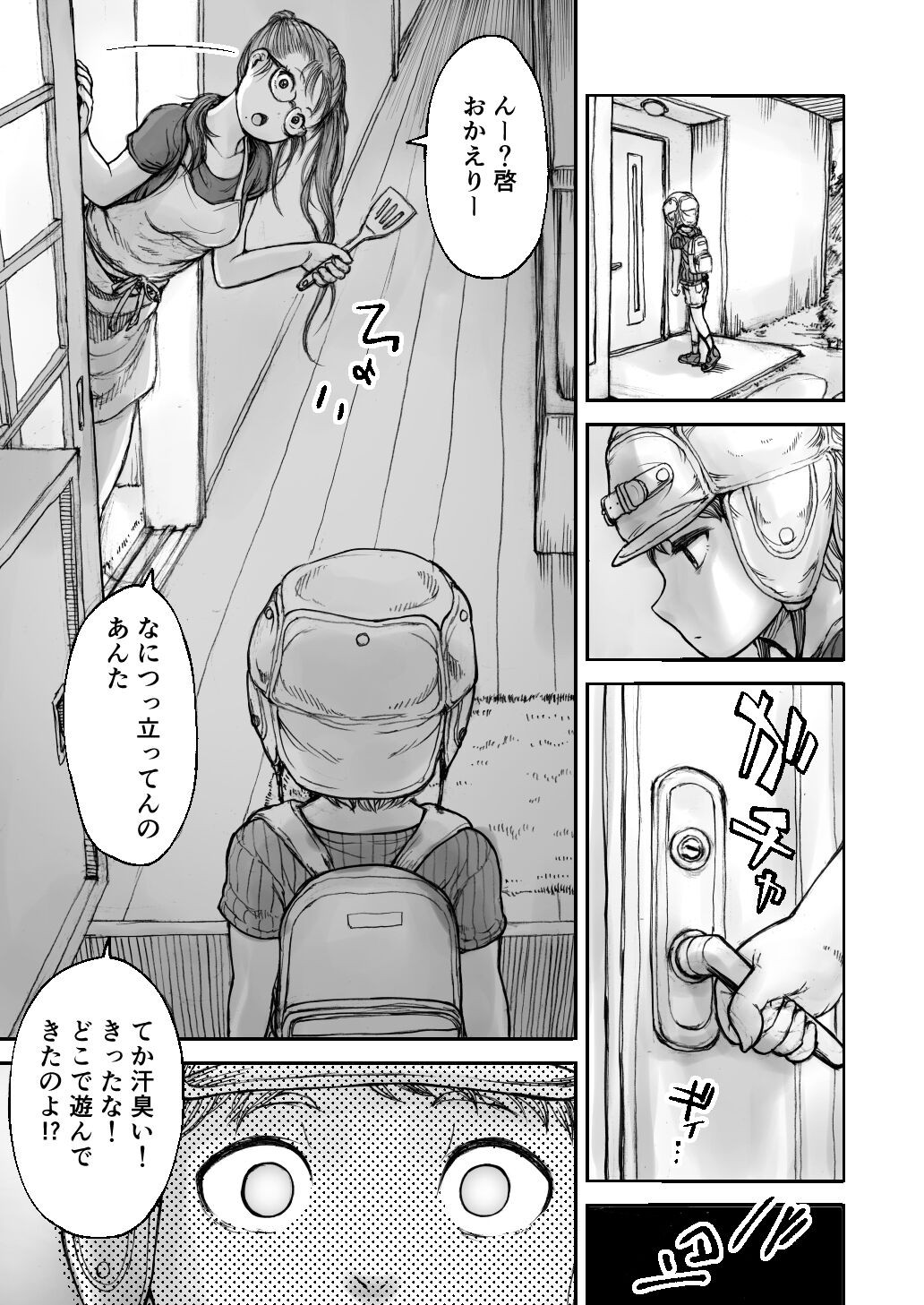 Page 107