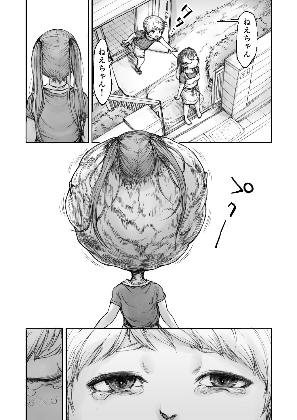 Page 110
