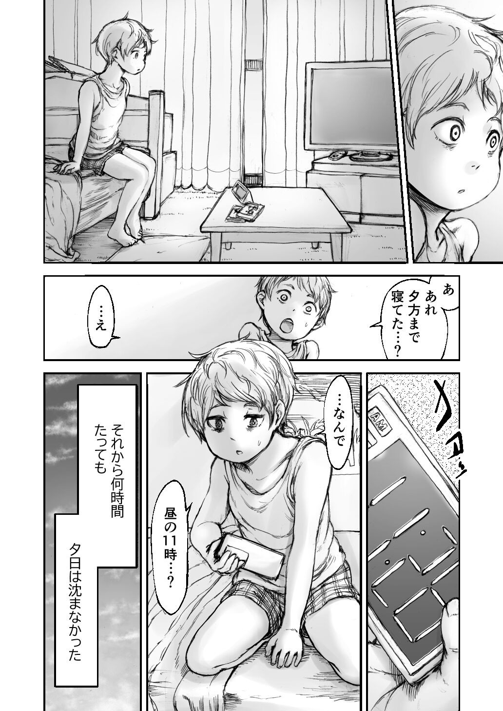 Page 118