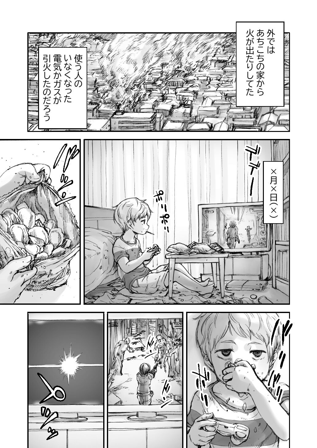 Page 119