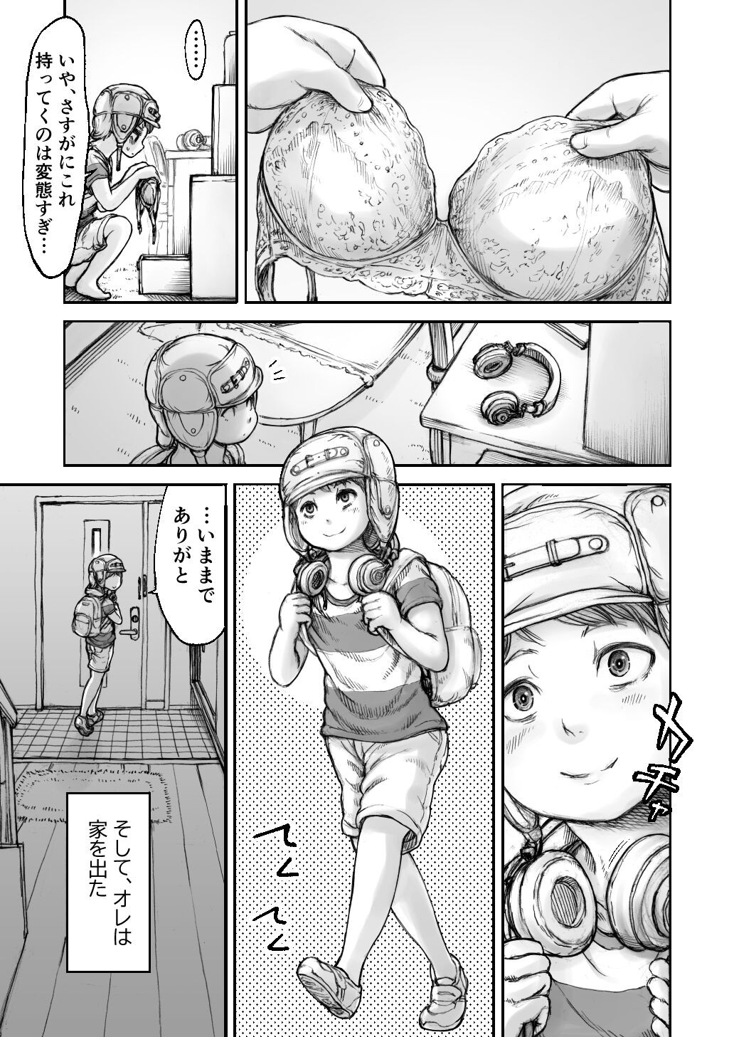Page 123