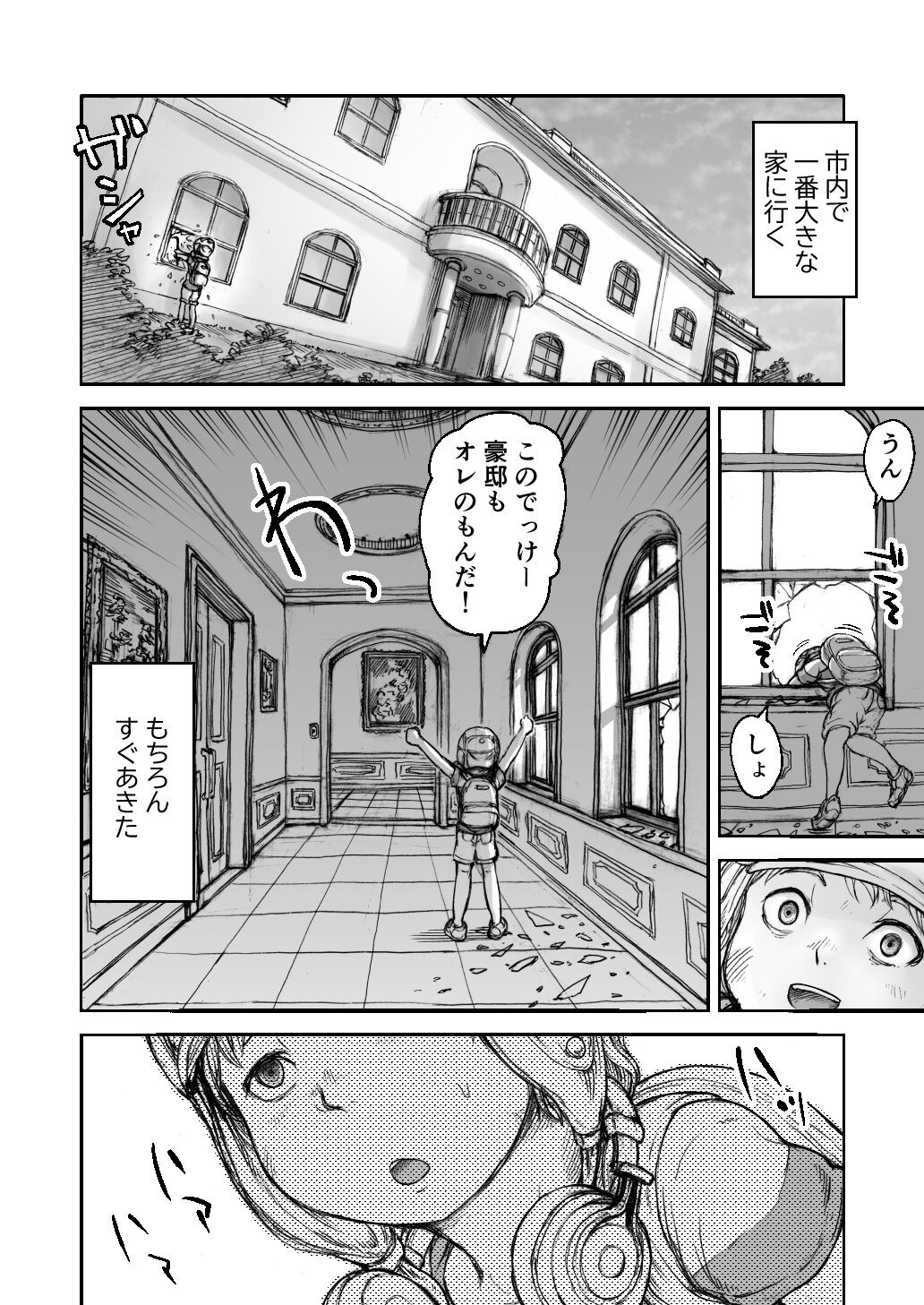 Page 124