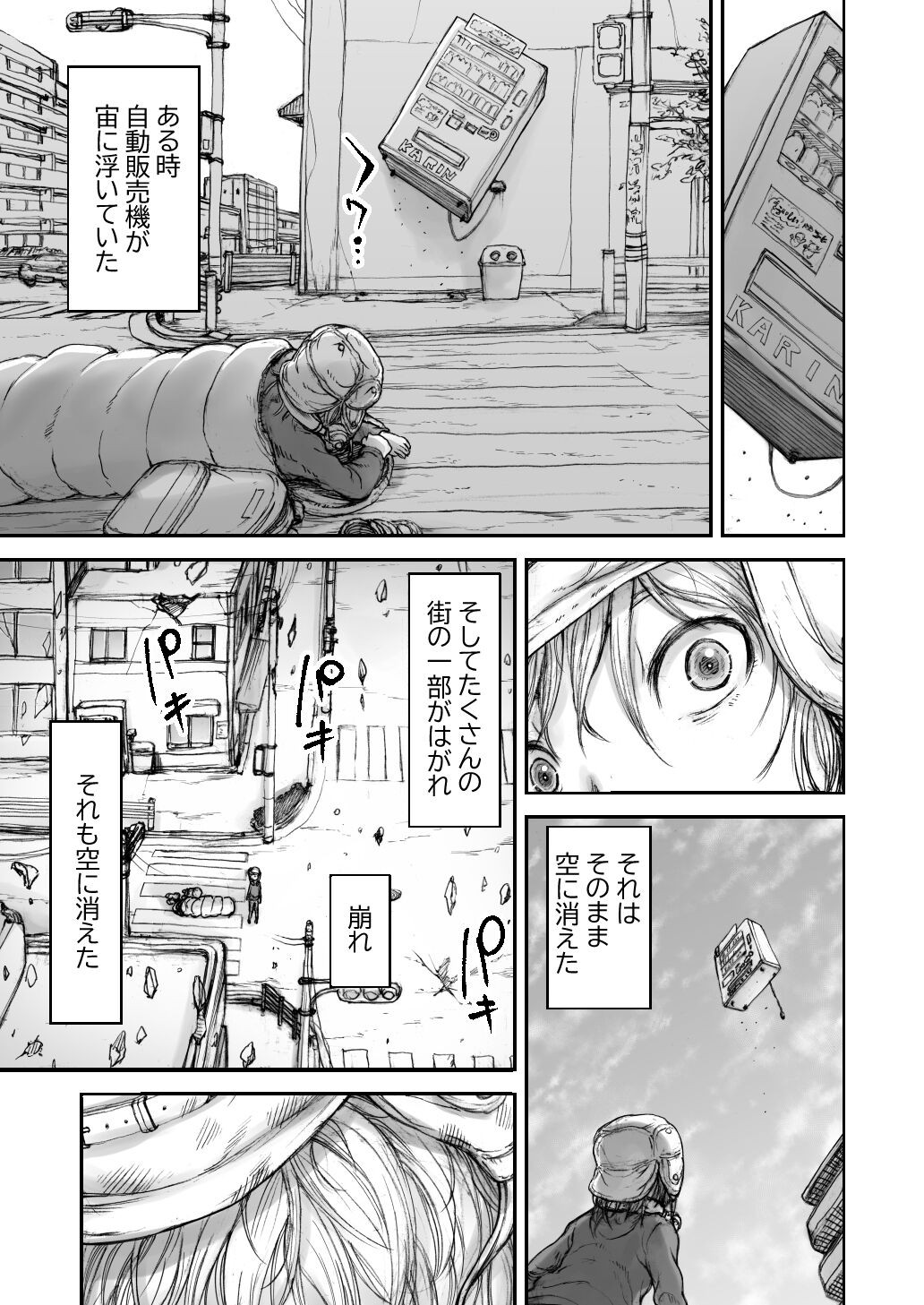 Page 127