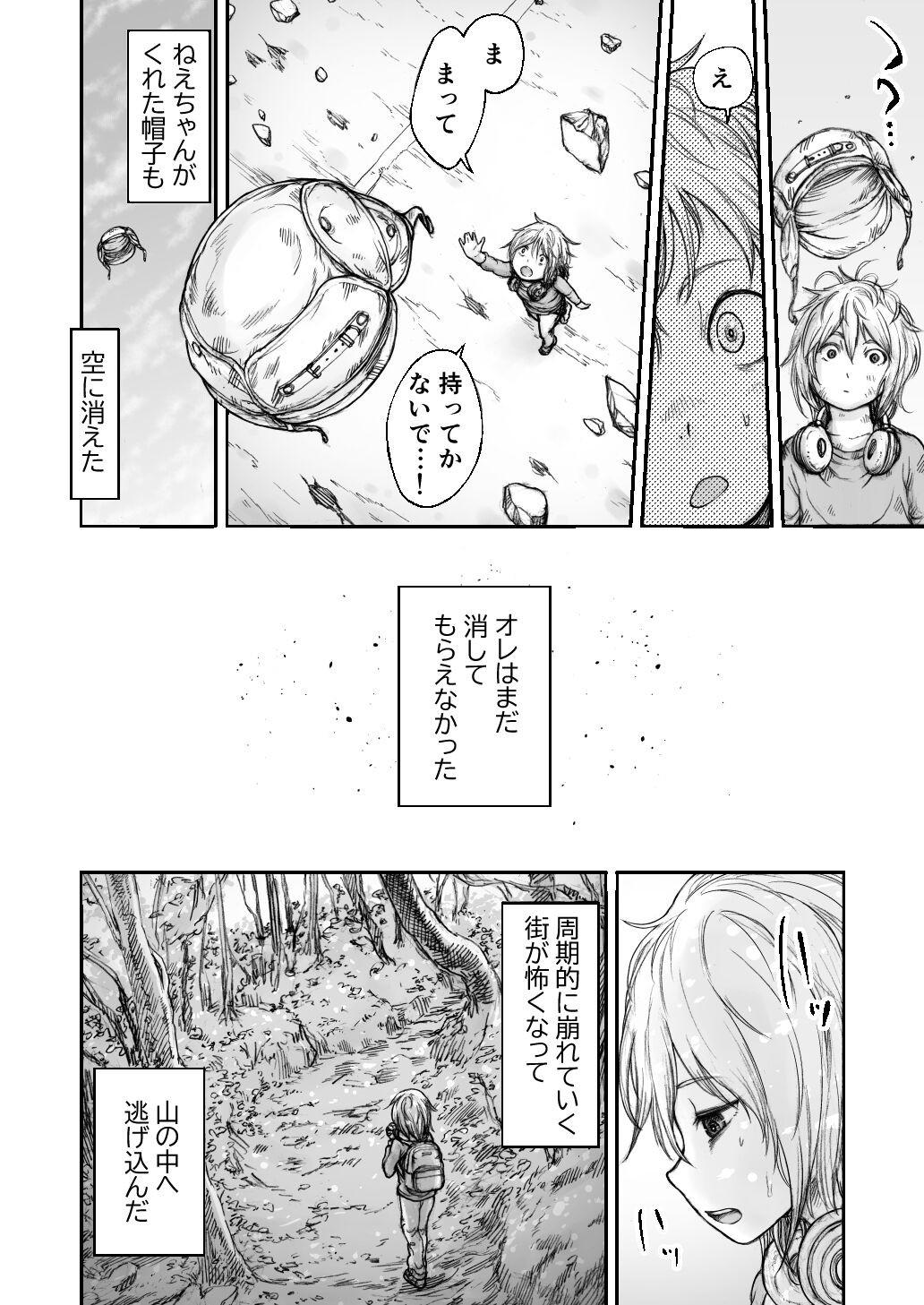 Page 128