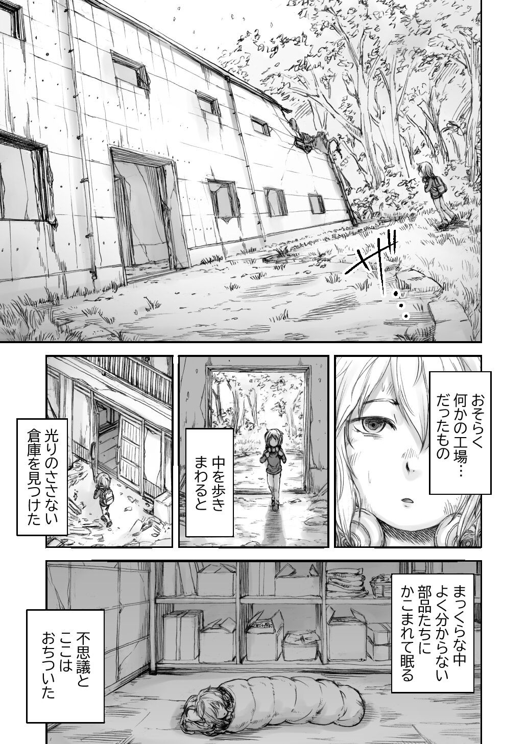 Page 129