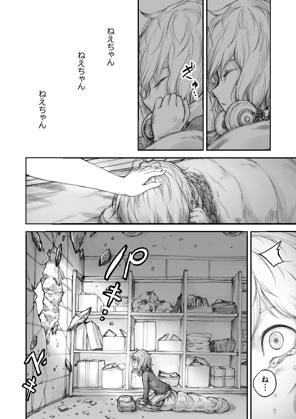 Page 130