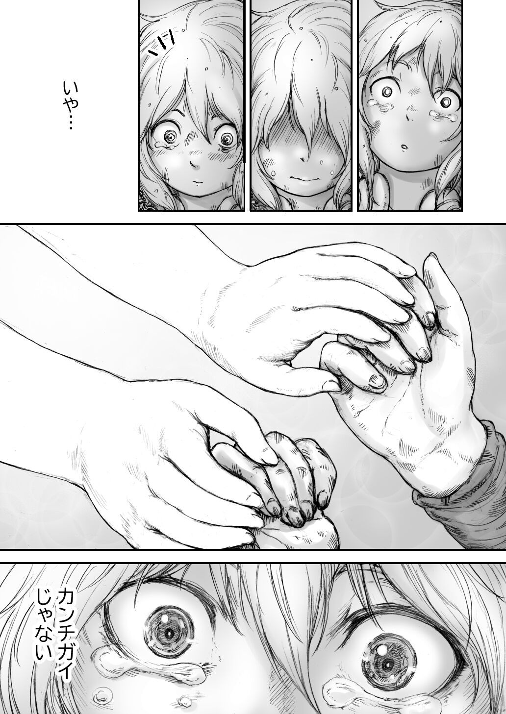 Page 131