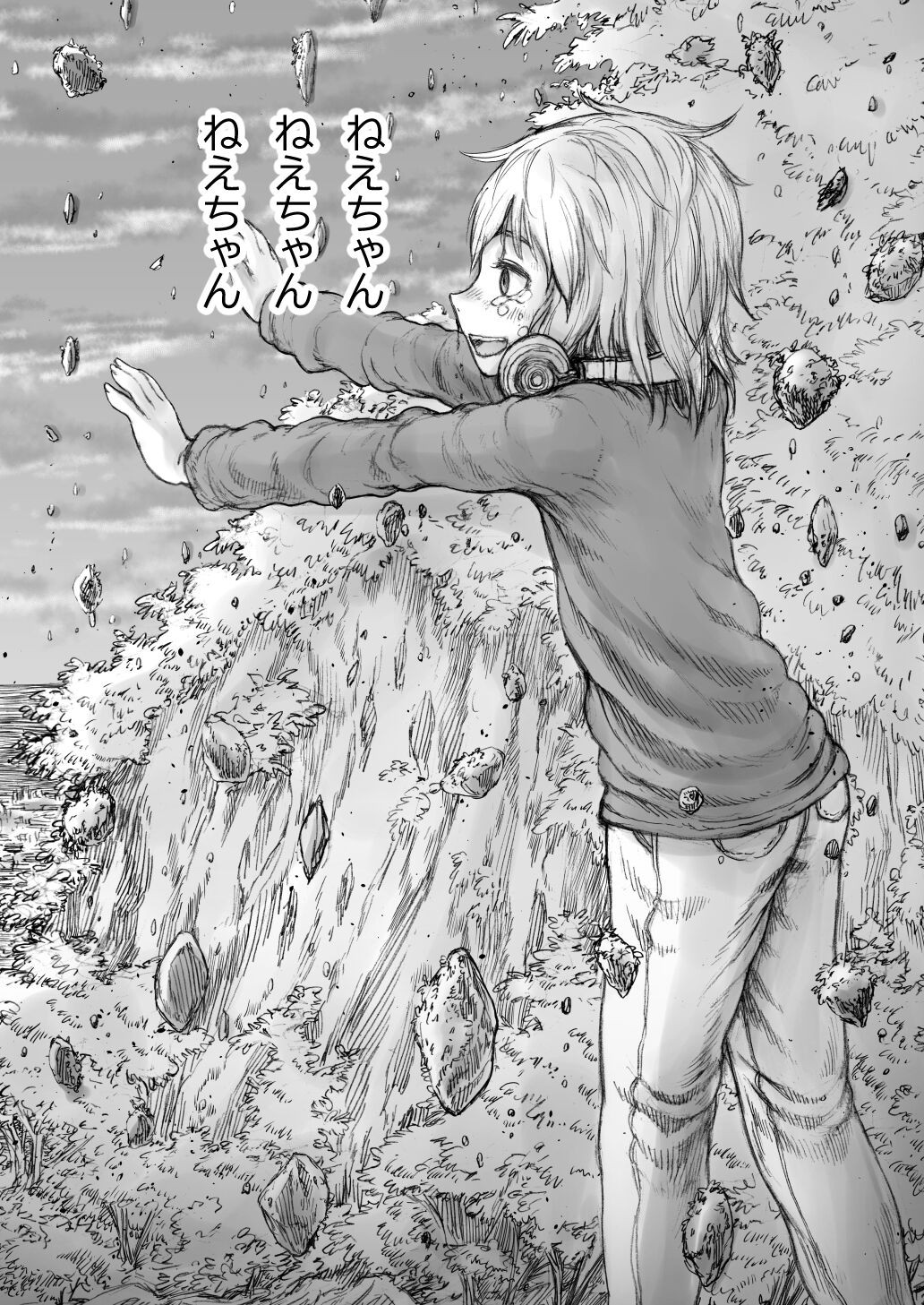 Page 138