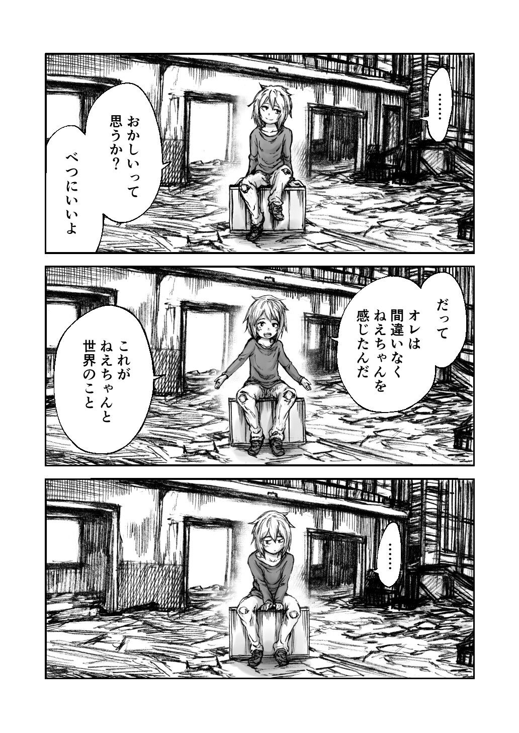 Page 140