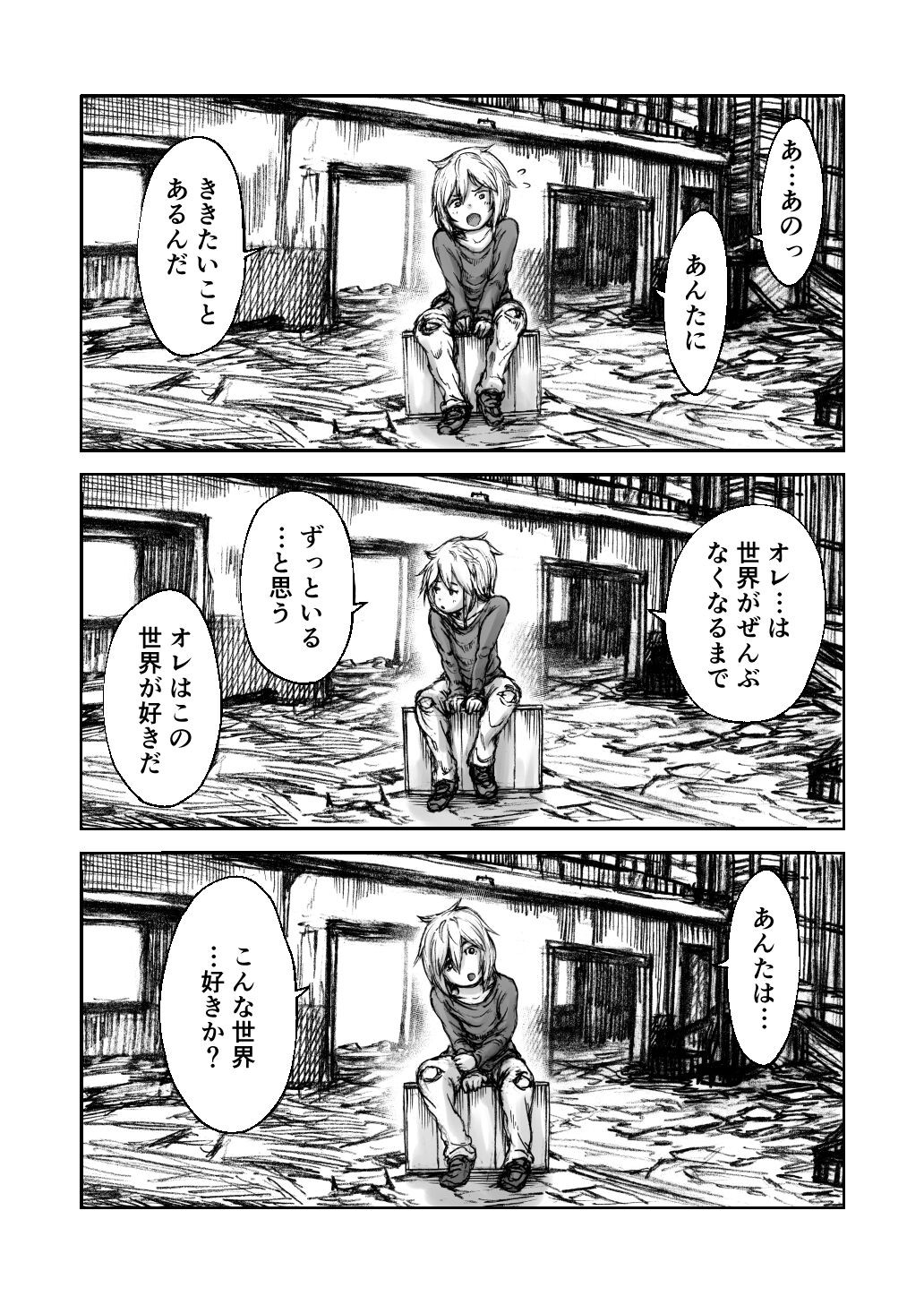 Page 141