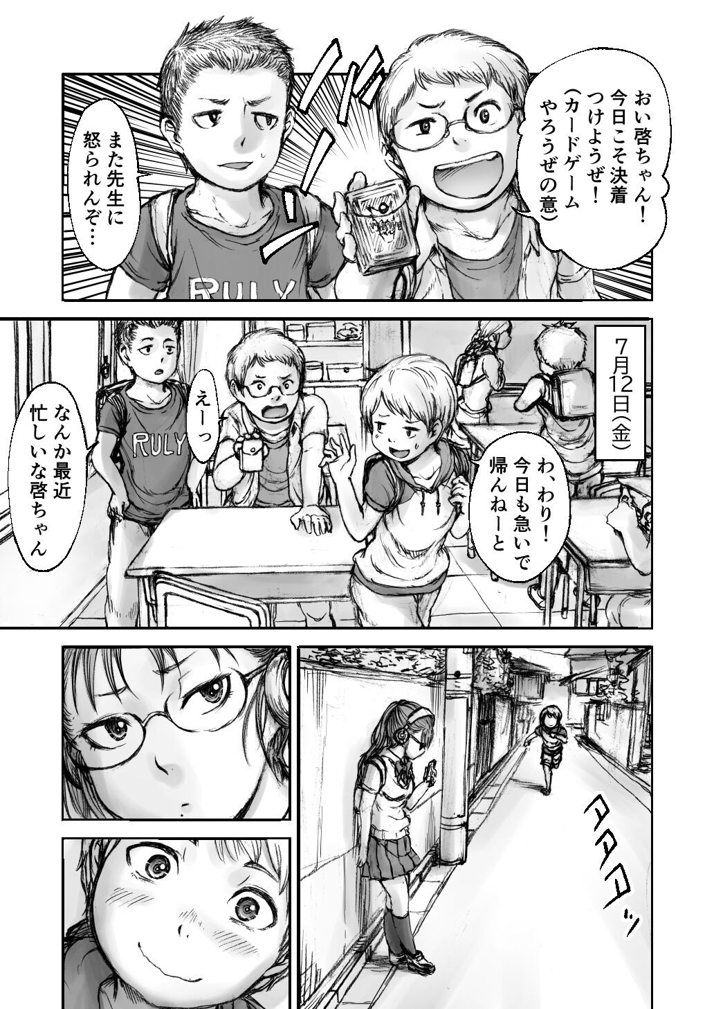 Page 45