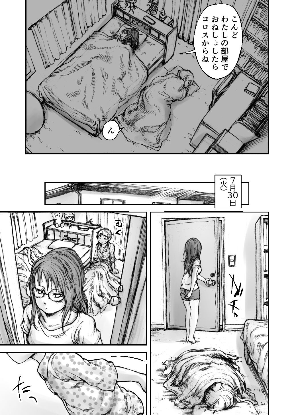 Page 53