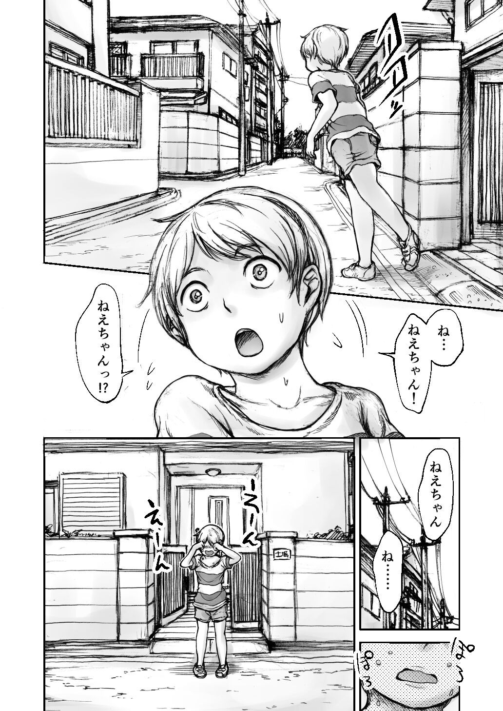 Page 56