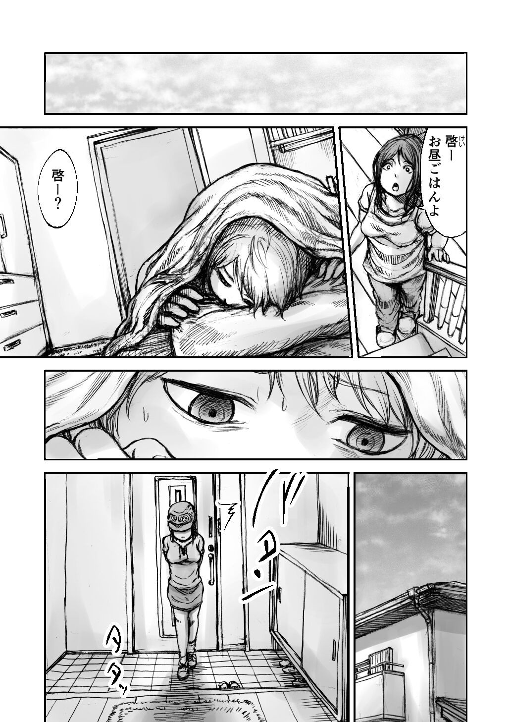 Page 57