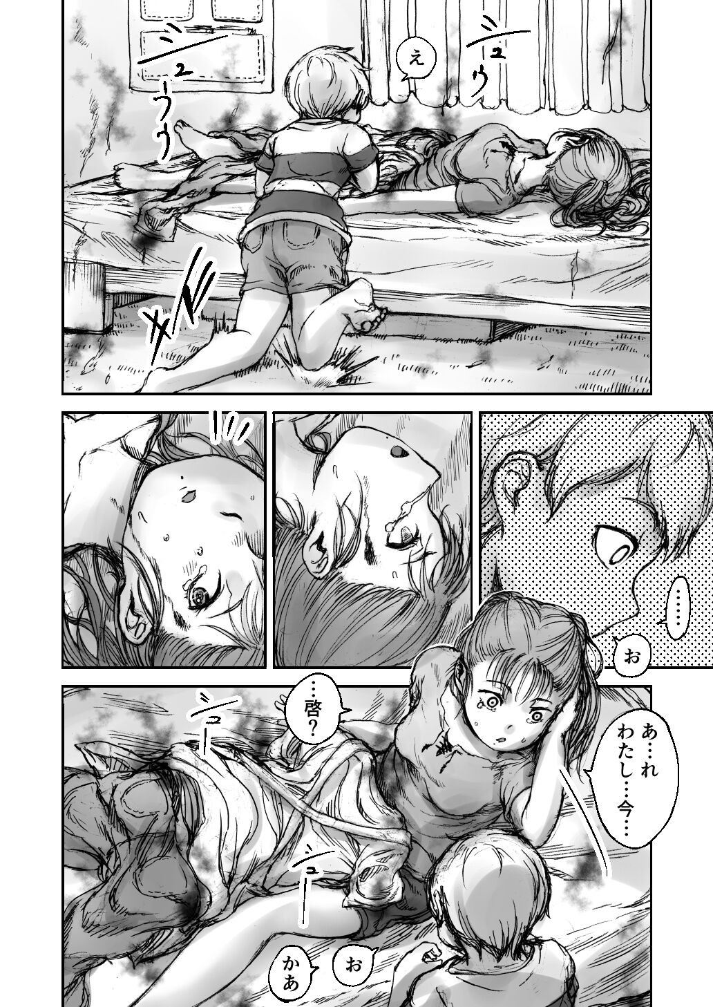 Page 64