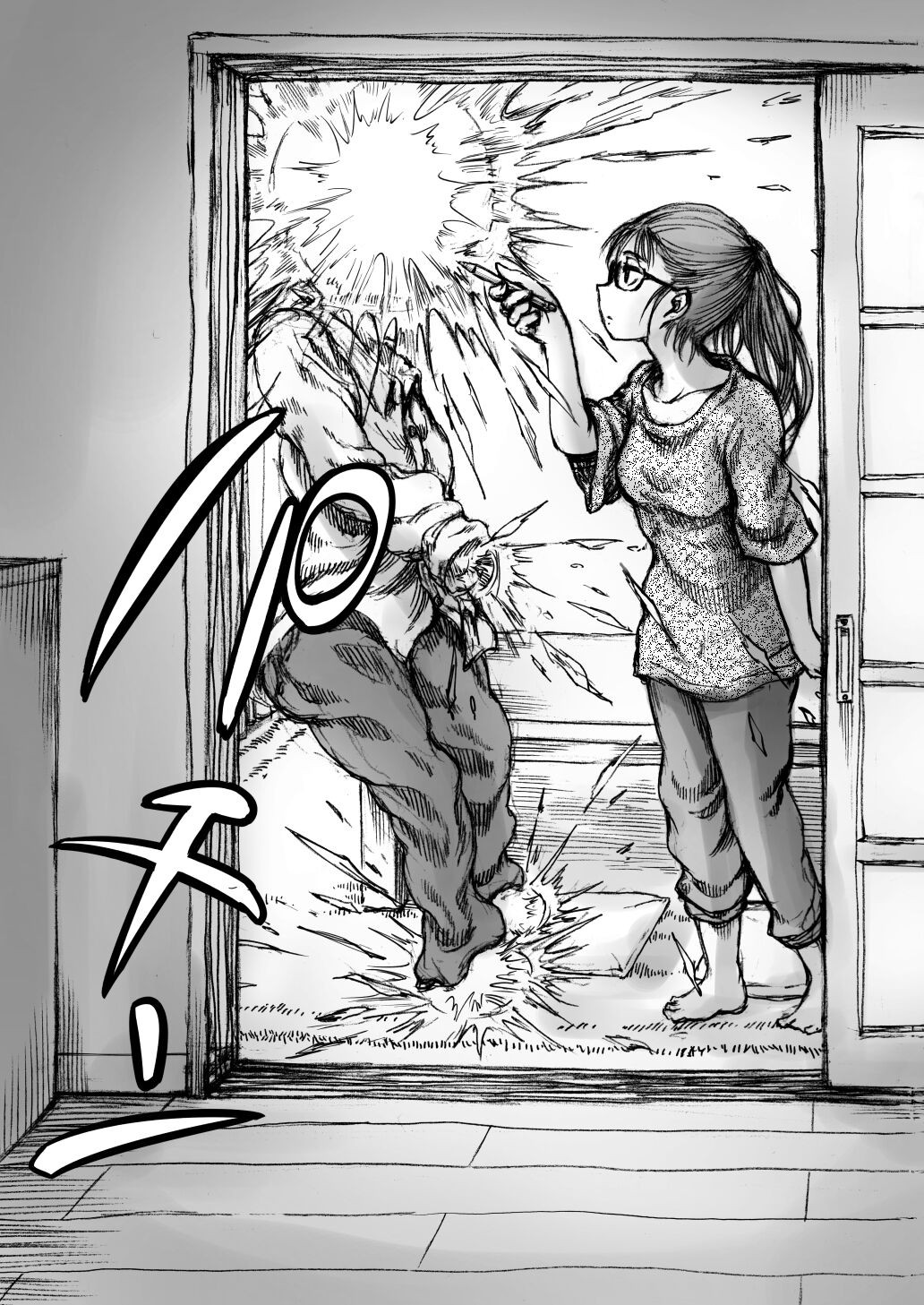 Page 73