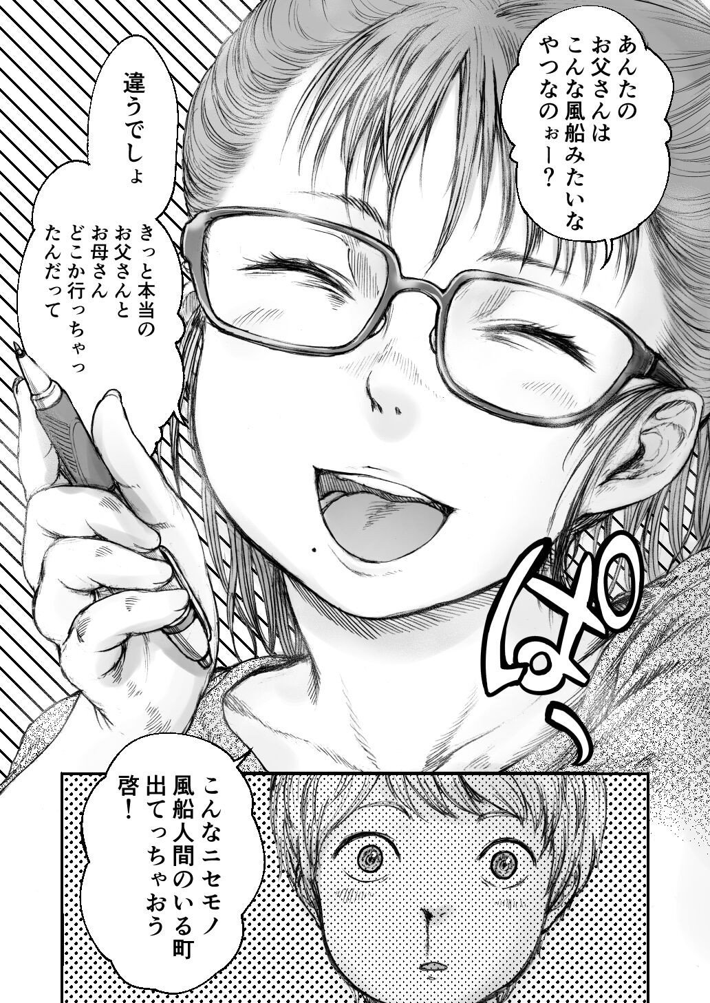 Page 75