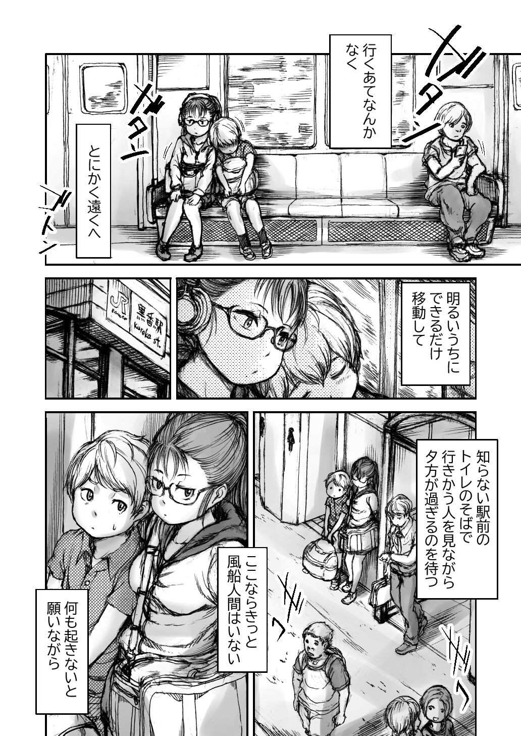 Page 78
