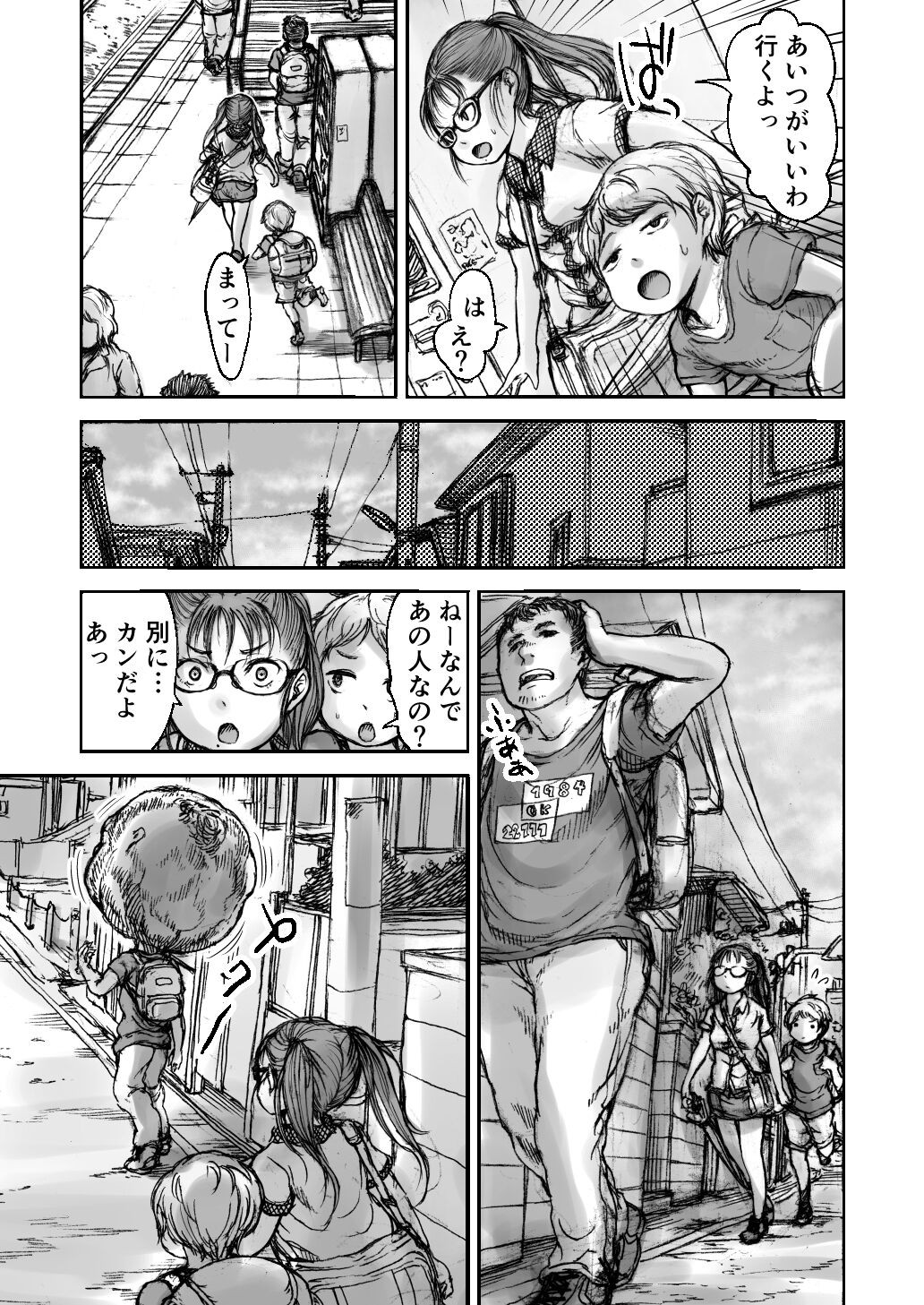 Page 83