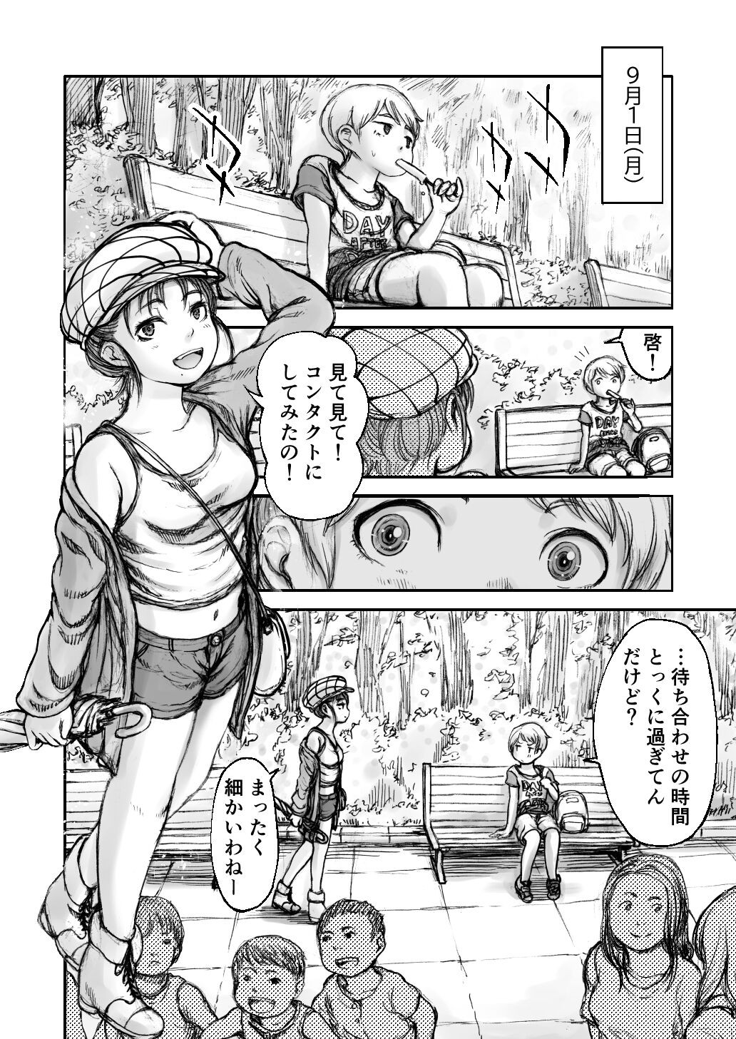 Page 90