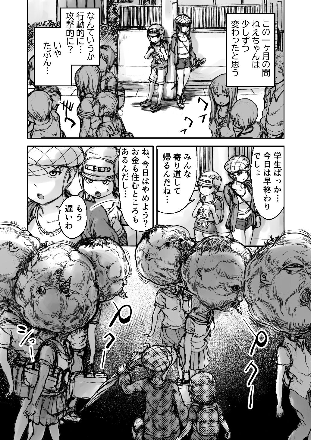 Page 92