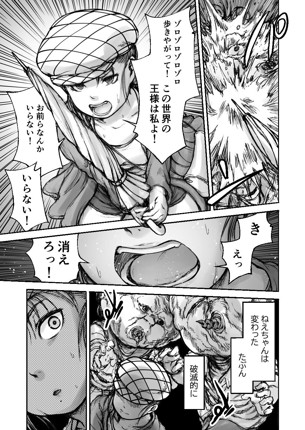 Page 93