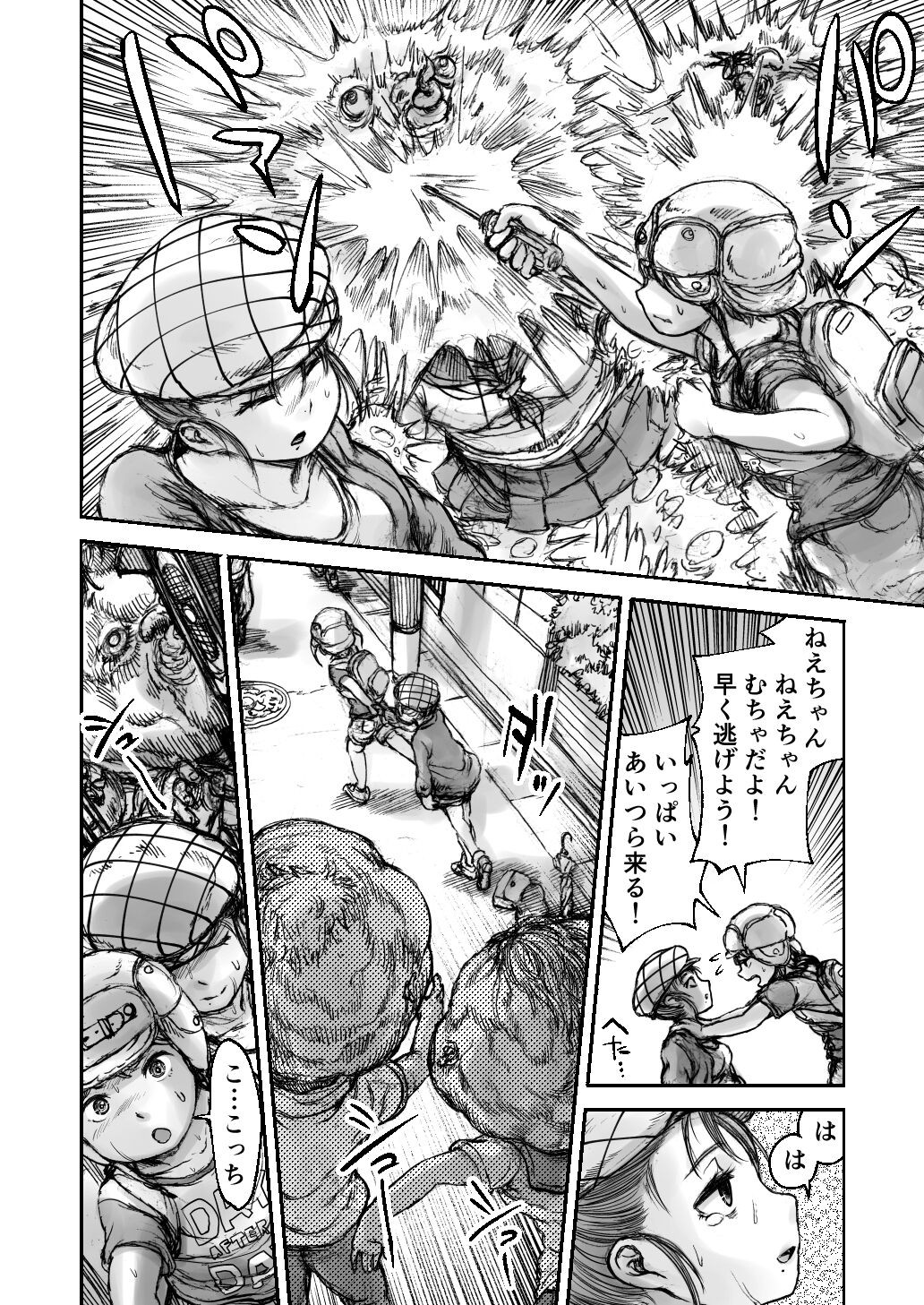 Page 94