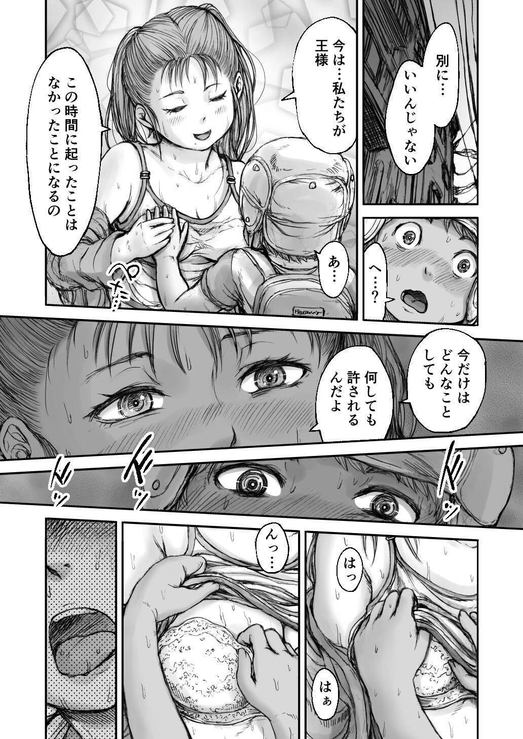 Page 97