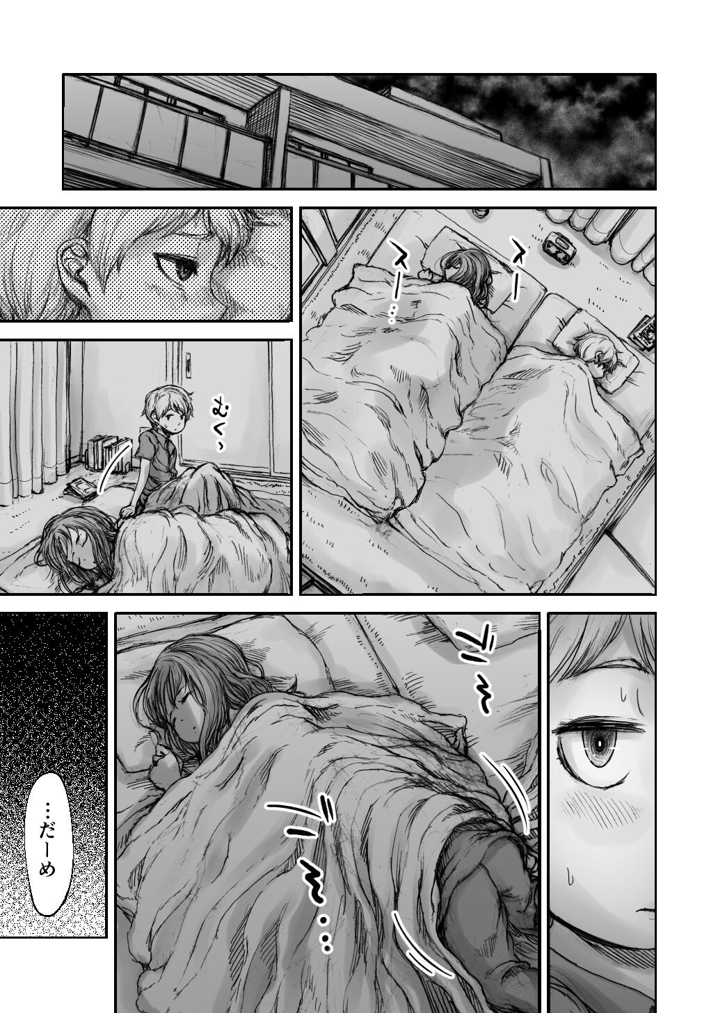 Page 99