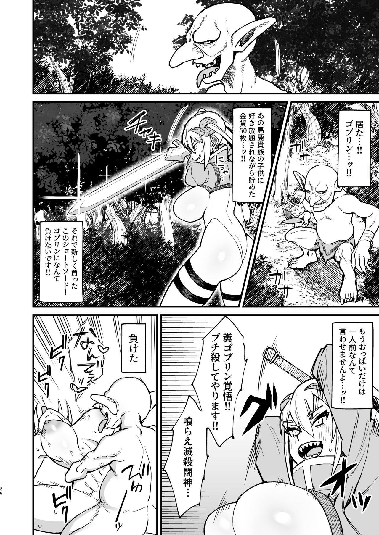Page 118
