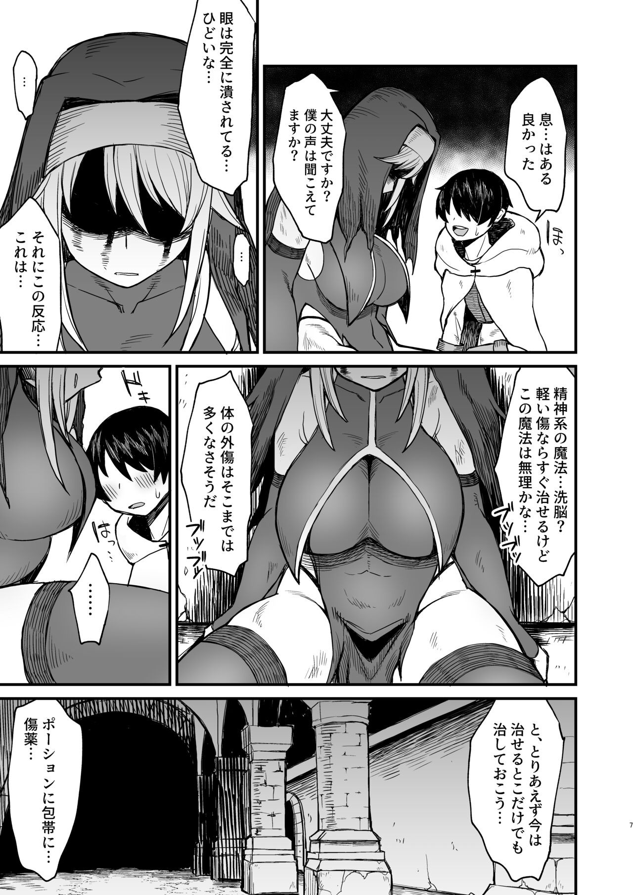 Page 128
