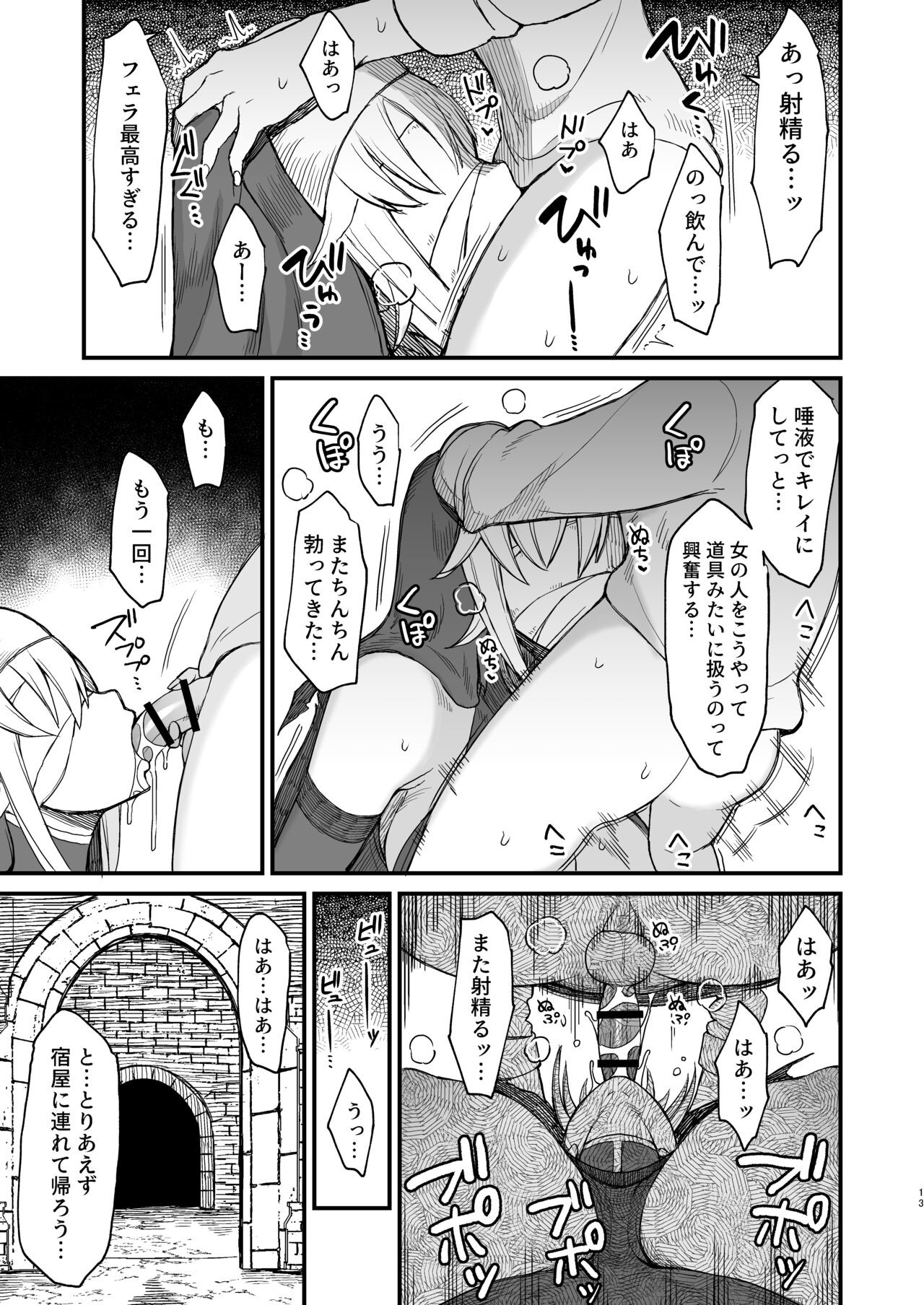 Page 134
